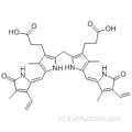 빌리루빈 CAS 635-65-4